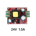 24V 1.5A