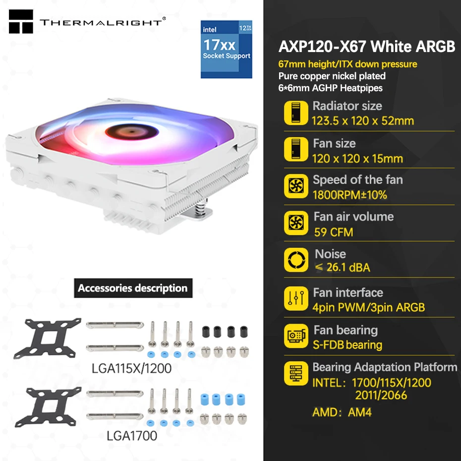 X67 White ARGB