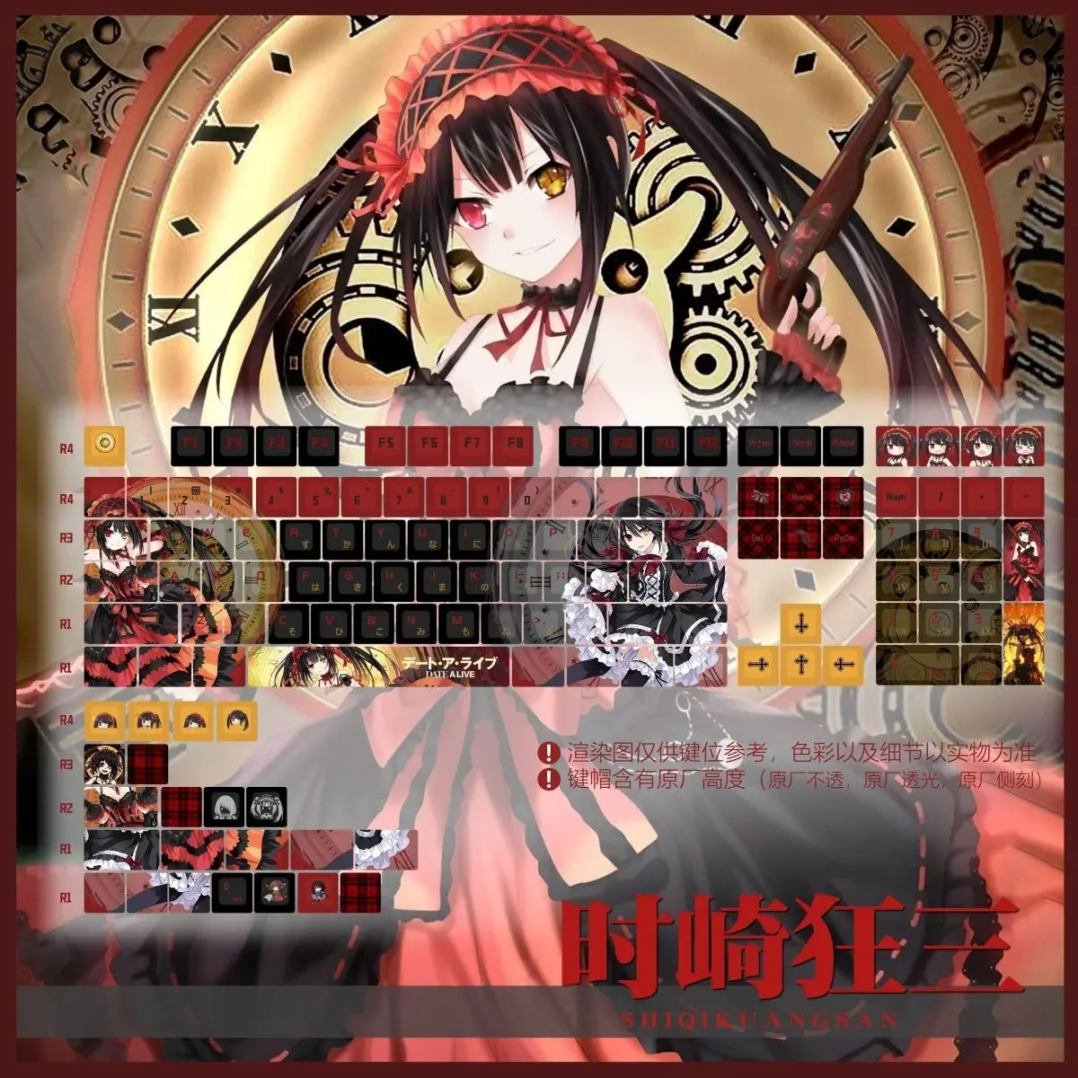 130 teclas Tokisaki Kurumi Anime Keycaps DATE A LIVE PBT Keycap Chreey Keycap translúcido Key Cap tinte-sub Teclado mecánico