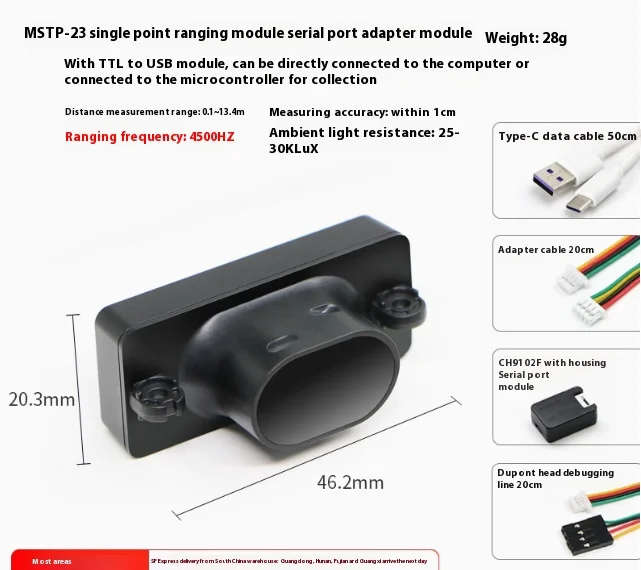 Single Point Laser Ranging Module STP23 Module Serial Output Millimeter Accuracy Dynamic Ranging TOF Principle - imagen 5