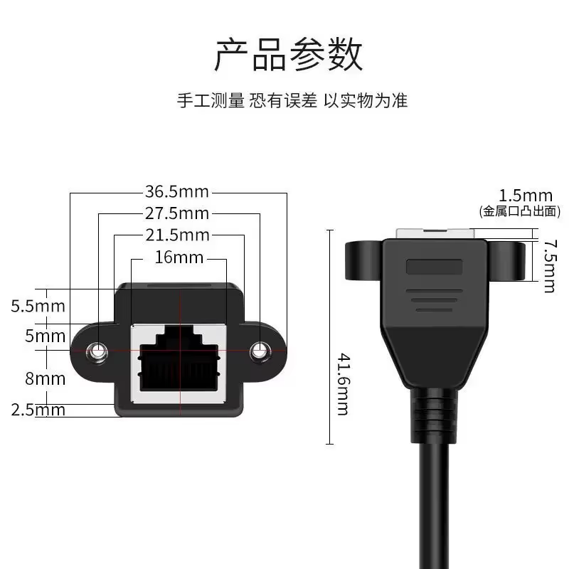 Cable Extensión RJ45 Macho a Hembra Cat 5e UTP – Montaje en Panel - imagen 4