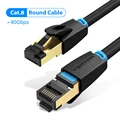 Round Cable-PVC