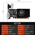 GT730 4GB DDR3