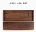Case Wrist Walnut