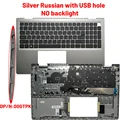 silver RU USB 2