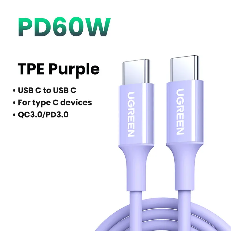 60W TPE Purple