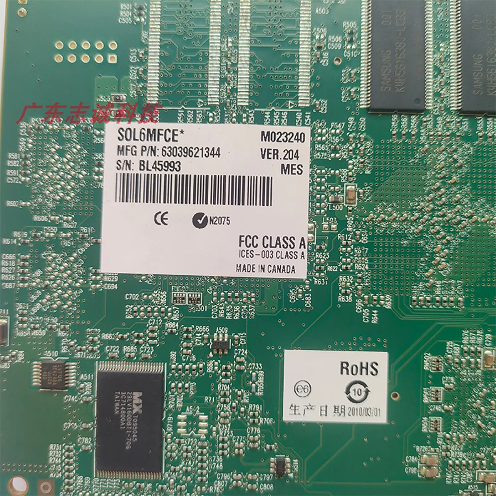 Tarjeta de adquisición de imágenes Y7239-0201 REV.A - imagen 4