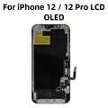 12-12Pro -OLED
