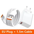 EU Kit - 1.5m Cable