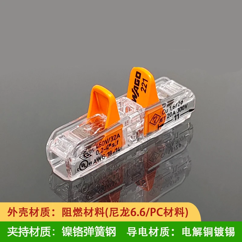 30 Uds Conectores compactos de empalme LED originales, conector Conductor 221 Real, 450V32A 18-14AWG, 2411-100% - imagen 2