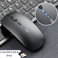 Dual mode Grey