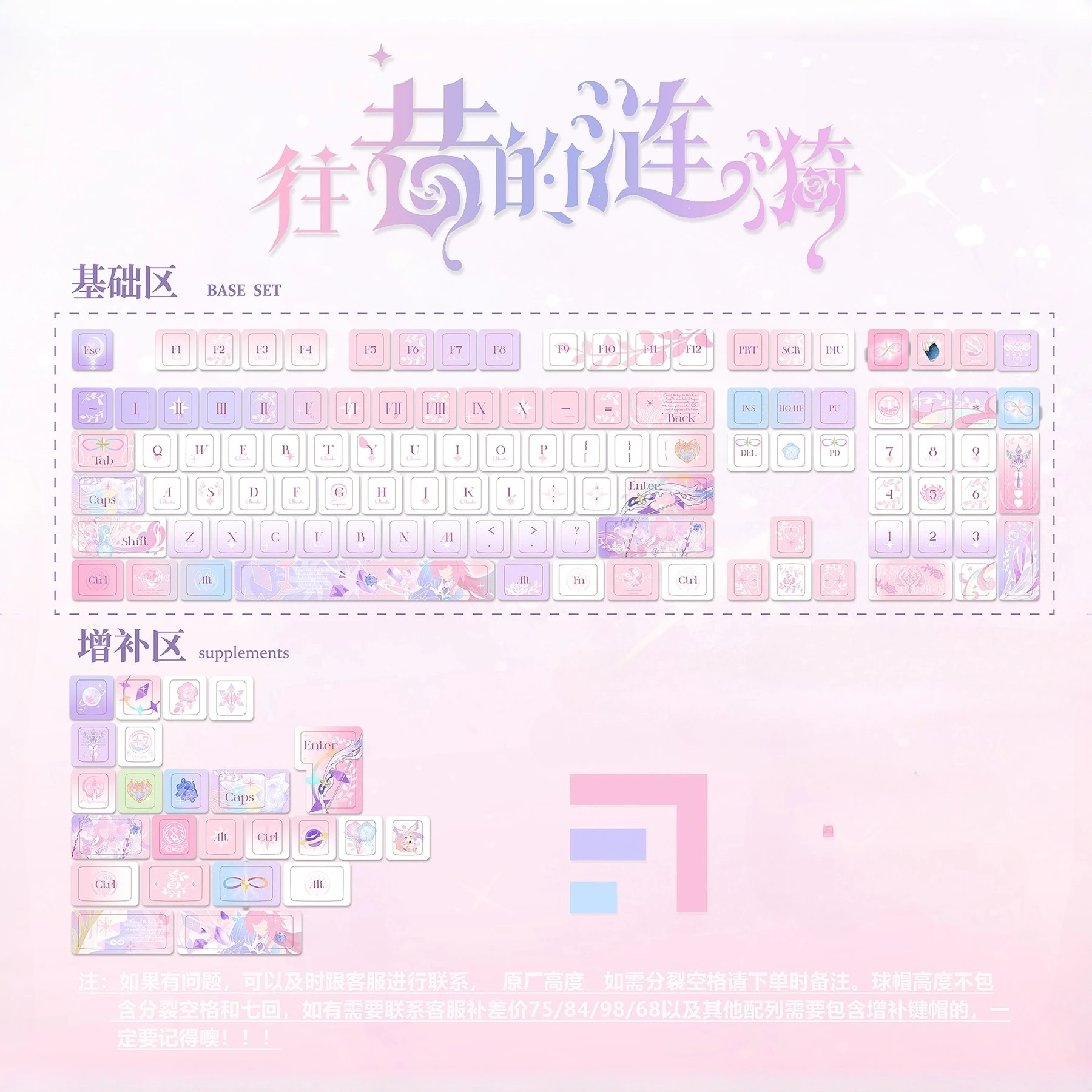 Teclas de Anime con tema de Cyrene rosa, 120 teclas, perfil de cereza PBT, tapa de teclado de dibujos animados personalizada para juegos, regalo para teclado mecánico - imagen 5