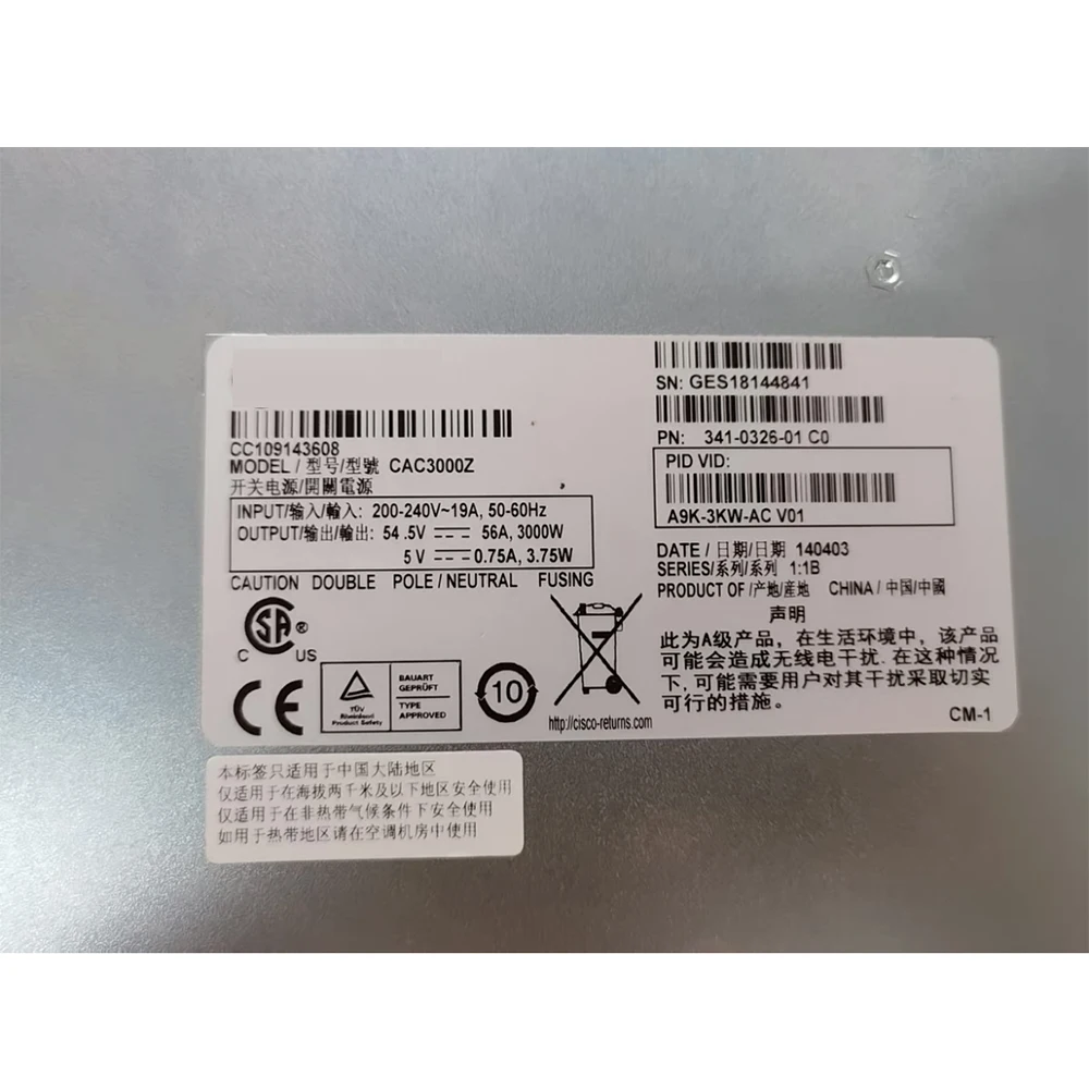 La serie A9K-3KW-AC ASR9000/9006/9010 cambia la fuente de alimentación de 3000W 341-0326-01 - imagen 5