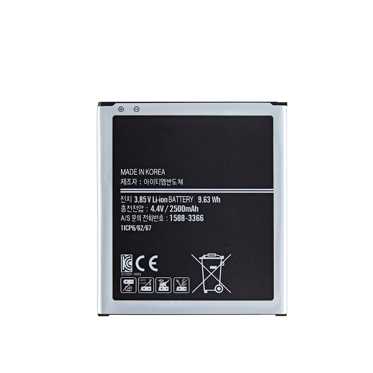 Nueva batería EB-BG720CBK EB-BG720CBC de 2500mAh para Samsung Galaxy Grand Max M-G7200 G7208V G7202 G7209 G7202D G720AX - imagen 2