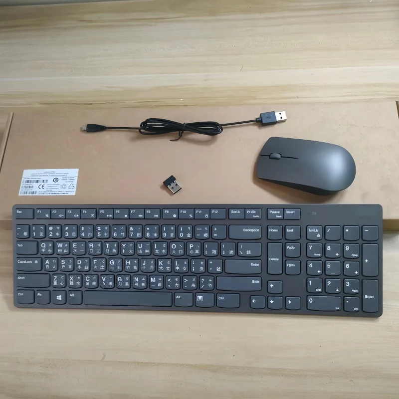Teclado y ratón inalámbricos ultrafinos con diseño tradicional chino para teclado de ordenador portátil Lenovo A940 KBRF5C71