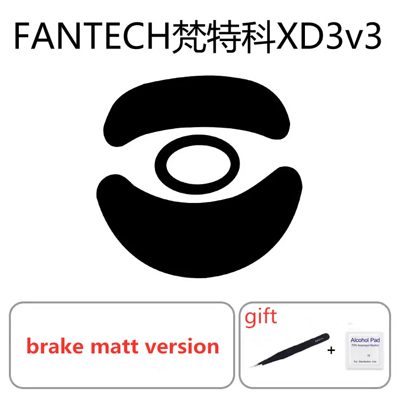 1 Juego de patines de ratón ultrafraglide para FANTECH XD3 V3, Control de frenos, pies de ratón de velocidad, versión ICE, deslizan los pies de PTFE - imagen 2