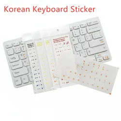 Pegatinas de teclado coreano PVC resistente al desgaste – Letras