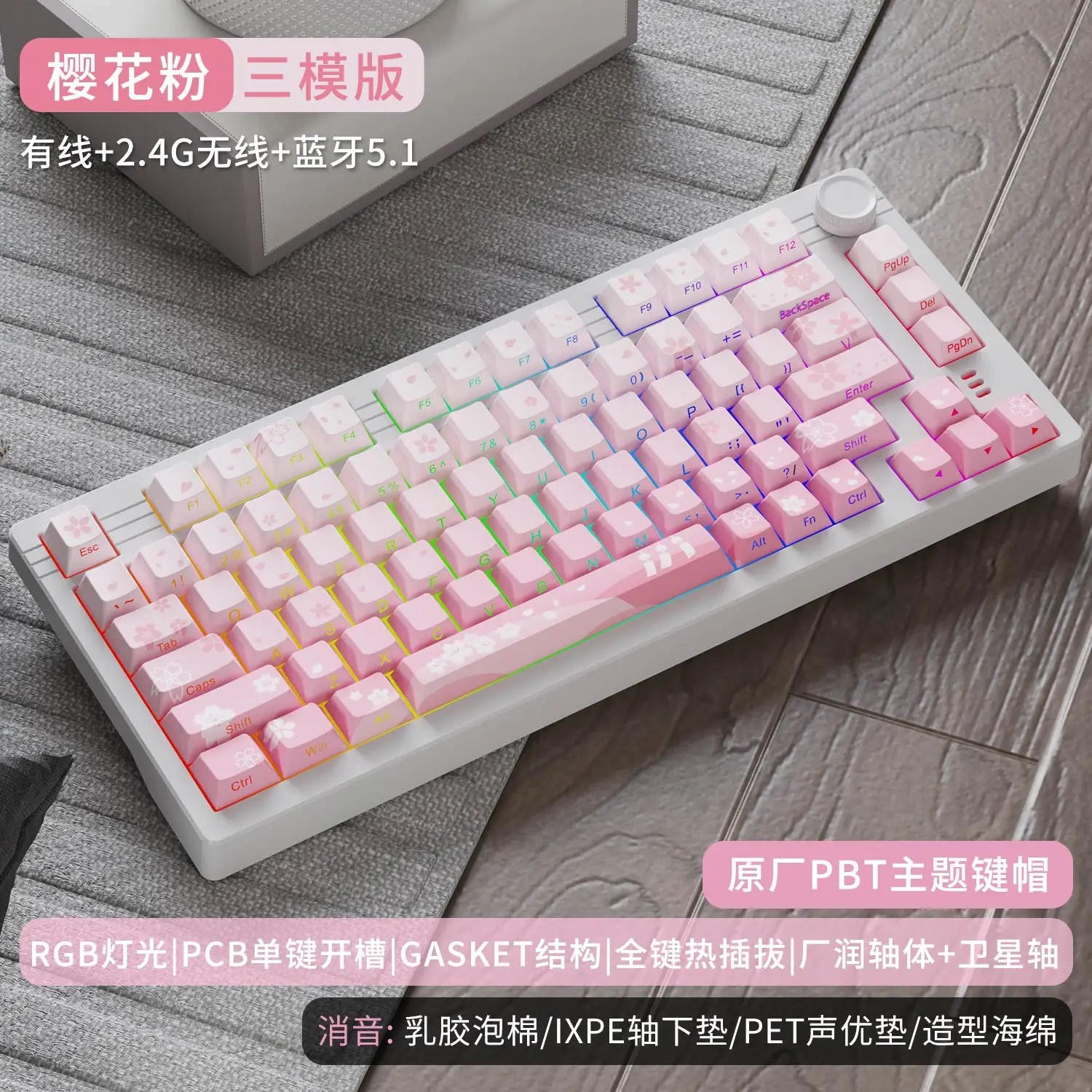 EK75- Pink HIFI Axis