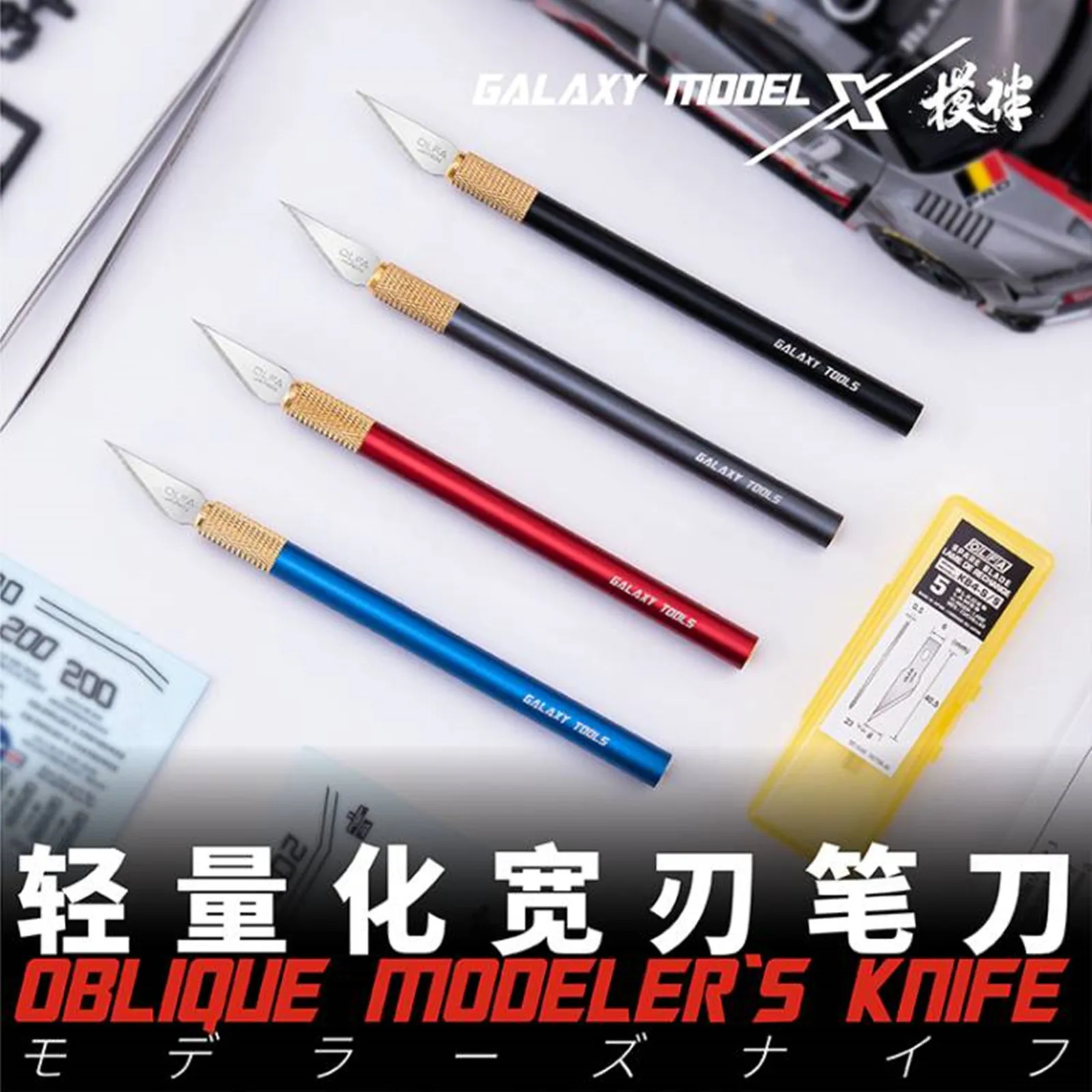 GALAXY Tool T09A01 ~ 04 cuchillo de modelador oblicuo, herramientas de construcción de modelos, herramienta de fabricación de modelos, montaje de reequipamiento Gundam - imagen 3