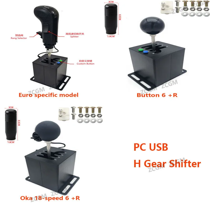Juego de carreras de simulación H, palanca de cambios para Logitech G29/G25/G27/G920/G923, Thrustmaster T300RS/GT, ETS2 Simracing PC, USB - imagen 2