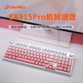 EK815PRO White Pink