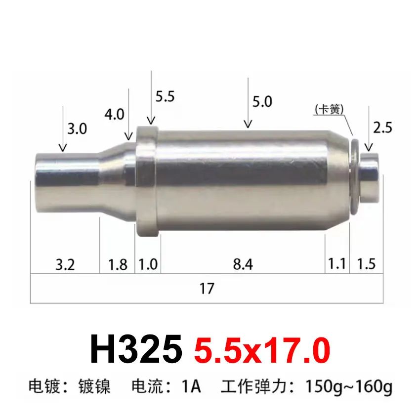 H325 5.5x17.0