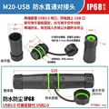 Connector w cover