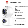 SUBOR IP Camera P800