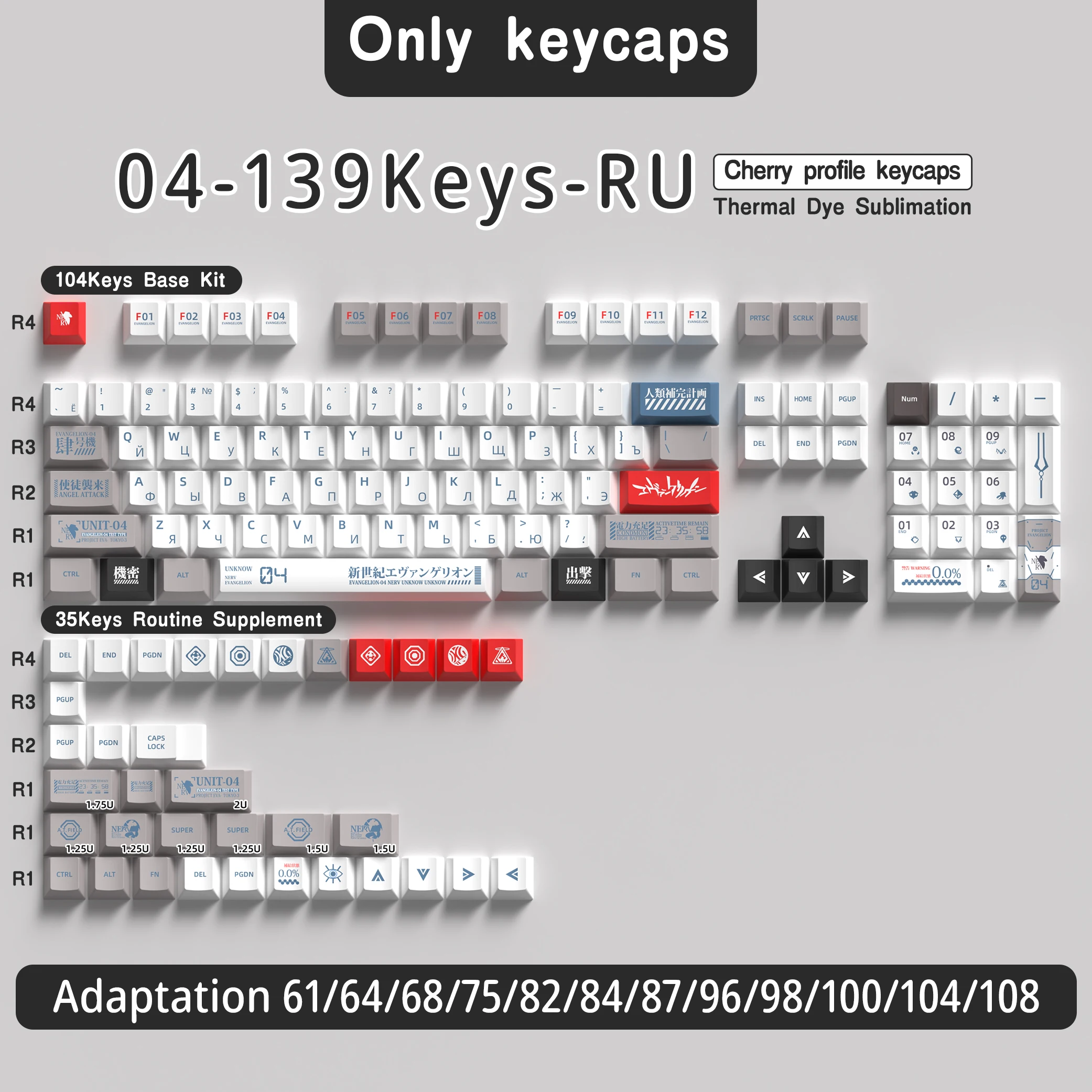 04 139 keys Russian