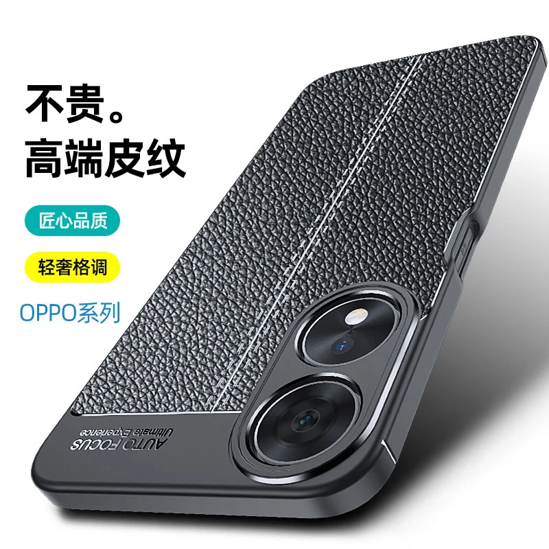 Funda de cuero TPU para OPPO A78 5G, carcasa trasera suave A prueba de golpes para teléfono, nueva Armadura - imagen 5