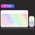 combination Hebrew