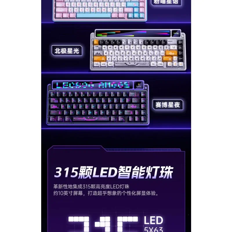 LEOBOG-Teclado mecánico AMG65, pantalla inteligente TFT, modo Tri, inalámbrico, Bluetooth, 67 teclas, enchufe caliente, diseño ergonómico RGB, juego de deportes electrónicos - imagen 4