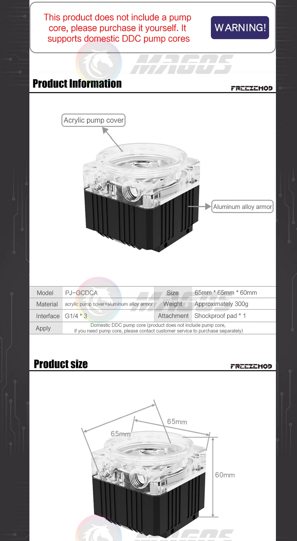 Armadura - Vista del Armadura