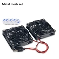 Metal mesh set