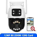 12MP Add 128G Card