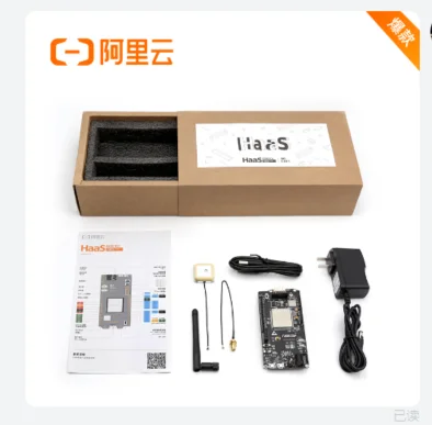 IoT HaaS 600 kit CAT1 Ali nube placa de desarrollo que contiene adaptador 4 g antena GPS - imagen 5