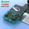 Green 128G