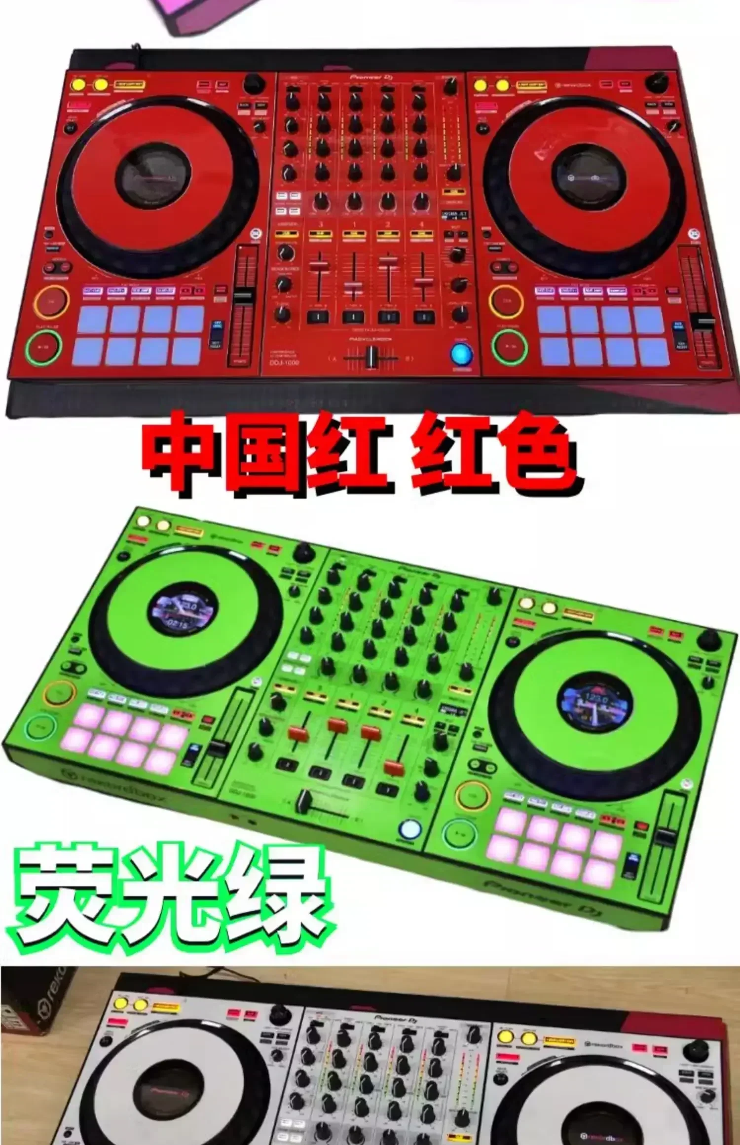 Película para controlador de DJ DDJ1000 DDJ-1000 pegatina de película protectora para reproductor de discos. ¡No controlador de DJ! ! - imagen 4
