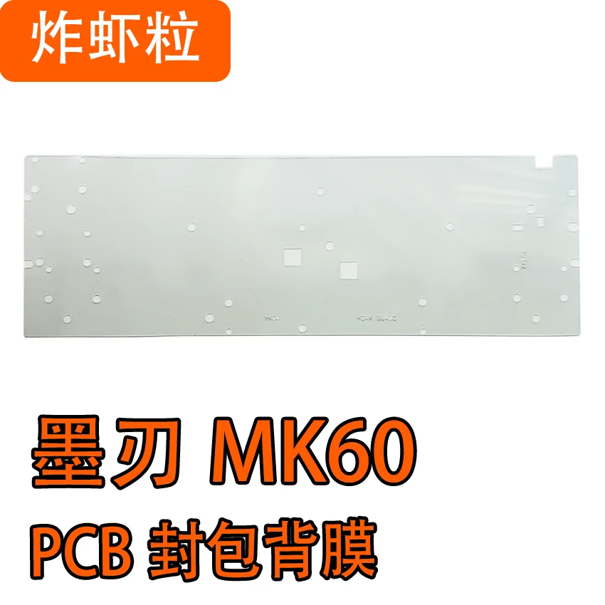 Morkblade MK60 teclado de eje magnético paquete de sonido PORON sándwich algodón PET almohadilla de Actor de voz bajo del eje algodón - imagen 5