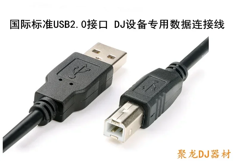 USB cable pieces