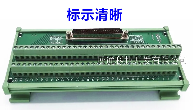1 Uds Db62 macho/hembra enchufe a adaptador de bloque de terminales placa Pcb d-sub 62pin conector convertidor montaje en carril Din - imagen 2