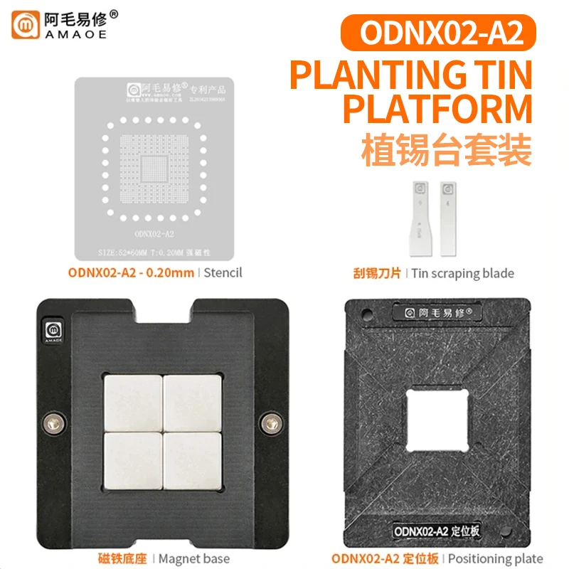 AMAOE ODNX02-A2 CPU BGA Kit de plantilla de soldadura, para consola de juegos de interruptor plataforma de plantilla de soldadura IC Chip herramienta de fijación de soldadura