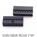 2.0mm 2x8P (20Pcs)