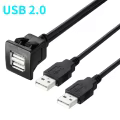 USB2.0