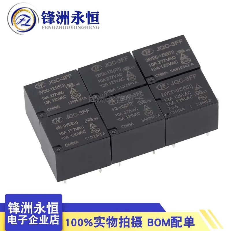 5 uds HF3FF- 005 009 012 024-1HS 1HST 1ZST 4 pines 5 pines 10A relé DC5V 9V 12V 24V JQC-3FF-005-1HS JQC-3FF-012-1ZS JQC-3FF-024-1HST - imagen 5