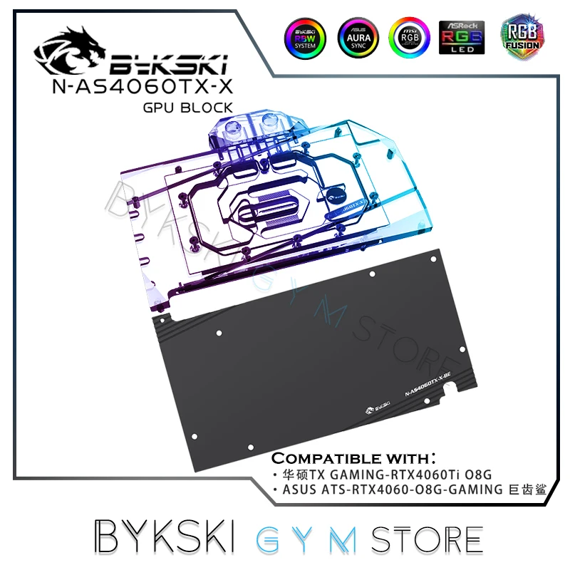 Bykski GPU bloque enfriador de agua para ASUS TX Gaming RTX 4060 Ti/ATS RTX 4060 O8G tarjeta de vídeo, radiador de refrigeración líquida VGA de cobre - imagen 2