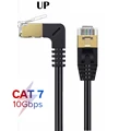CAT7 Up