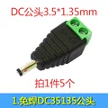 DC35135 male 5 pcs