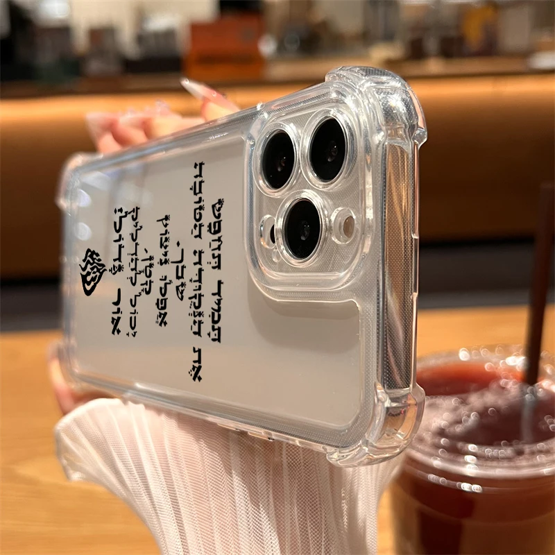 Funda de teléfono que cubre Dios Todopoderoso siempre me ama llama para iPhone 17 15 16 14 13 12 11 Pro Max XR X XS 7 Plus cubierta transparente - imagen 4