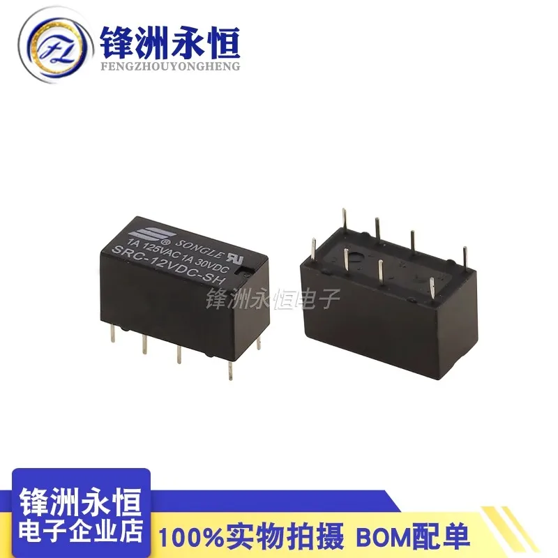 5 unids/lote relé SRC-05VDC-SH SRC-12VDC-SH SRC-24VDC-SH 5V 12V 24V 1A 125VAC 30VDC 8PIN relés Relais - imagen 2